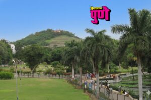Saras Baug