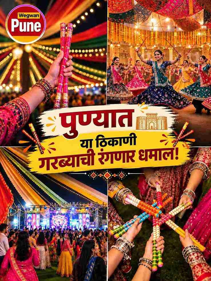 Navratri in Pune 2026 featuring vibrant garba and dandiya celebrations
