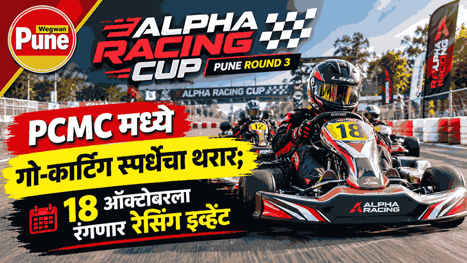 Alpha Racing Cup – Pune Round 3 go-karting competition at KARTX Arena in Pimpri-Chinchwad.