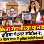 Ankita Bhandari Case: India Gate protest by Ankita Bhandari’s parents demanding further investigation