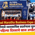 Global Maratha Business Expo 2026 business exhibition in Moshi, Pune