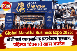 Global Maratha Business Expo 2026 business exhibition in Moshi, Pune