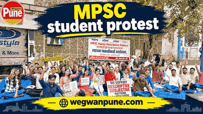 MPSC student protest in Pune demanding changes to the descriptive subjective exam pattern