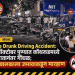 Pune Drunk Driving Accident in Kothrud near MIT College involving a car and several two-wheelers.