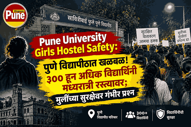 Pune University Girls Hostel Safety protest at Savitribai Phule Pune University with students raising campus safety concerns.
