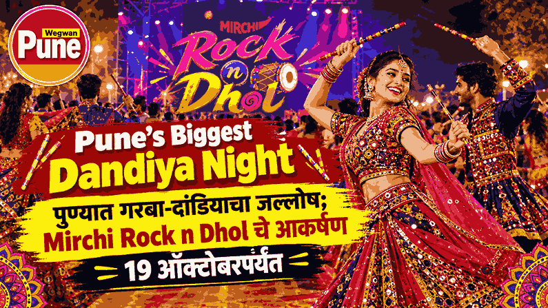 Pune's Biggest Dandiya Night featuring Garba, Dandiya and Mirchi Rock n Dhol celebrations in Pune until October 19, 2026.