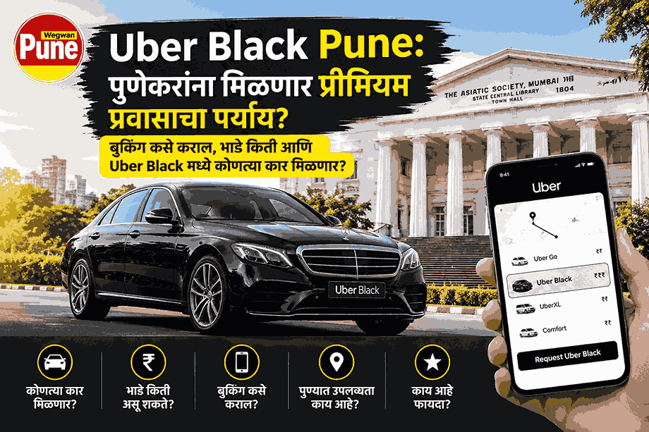 Uber Black Pune luxury cab service, booking and fare information.